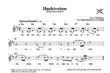 Hashiveinu (Help Us To Return) 