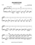 Hashivenu (Cause Us to Return) - Percussion 1