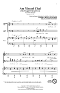 Am Yisrael Chai (arr. Brant Adams)