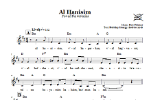 Al Hanisim (For All The Miracles) 