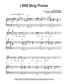 I Will Sing Praise 