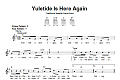 Yuletide Is Here Again