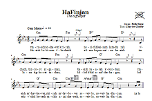 HaFinjan (The Coffeepot) 