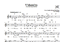 V'sham'ru (You Shall Keep Shabbat) 