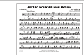 Ain't No Mountain High Enough - 1st Trombone