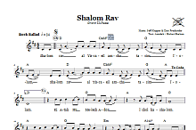 Shalom Rav (Grant Us Peace) 