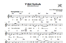 Y'did Nefesh (Beloved Of The Soul) 