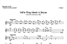 Oif'n Weg Shteit A Boym 