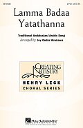 Lamma Badaa Yatathanna