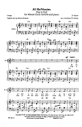 Al HaNissim (Sing to God) (arr. Joshua R. Jacobson and Hankus Netsky)
