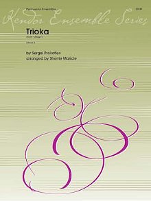 Troika (from "Lt. Kije") (arr. Sherrie Maricle) - Full Score 