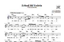 Echad Mi Yodeia (Who Knows One) 