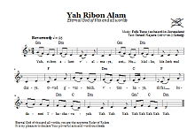 Yah Ribon Olam (Eternal God Of This And All Worlds) 