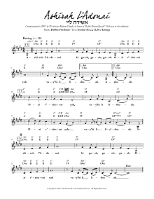 Ashirah L'Adonai 
