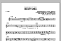 Firework - F Horn
