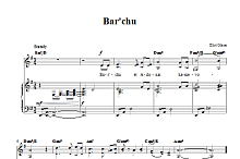 Bar'chu 