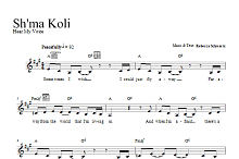 Sh'ma Koli 