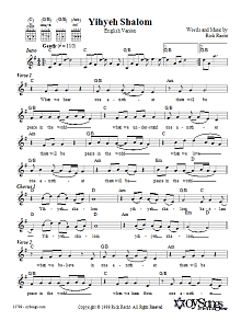 Yihyeh Shalom (English version) 