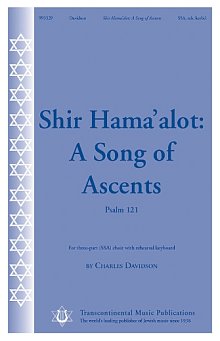 Shir Hama'alot (A Song of Ascents) 