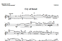 Cry of Israel 