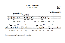 Eit Dodim (A Time For Lovers) 
