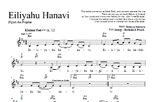 Eiliyahu Hanavi 
