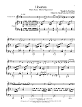 Hosanna (from Jesus Christ Superstar)