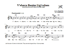 V'shavu Banim Lig'vulam (And The Sons Will Return To Their Land) 