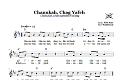 Chanukah Chag Yafeh (Chanukah, What A Pleasant Holiday)