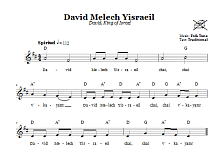 David Melech Yisraeil (David, King Of Israel) 