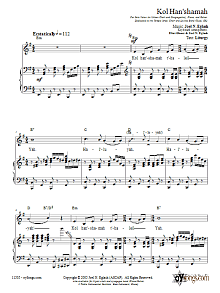 Kol Han'shamah (May Everything That Breathes Praise God) 