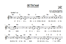 Al Tir'uni (Dark And Beautiful) 