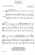 Simu Shemen (Fill the Lanterns)