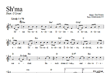 Shema 