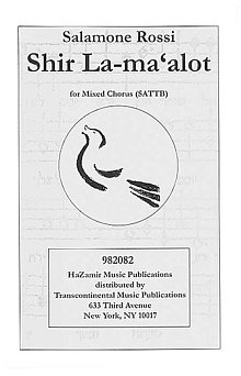 Shir La-ma'alot 