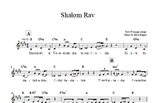 Shalom Rav 