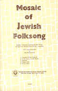 Mosaic Of Jewish Folksongs