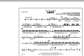 Lost! - Snare Drum