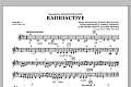 Radioactive - Violin 3 (Viola Treble Clef)