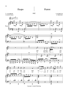 20 Songs Vol. 1: Pierrot 
