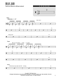 Billie Jean (arr. Kennan Wylie)