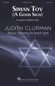 Siman Tov (A Good Sign) 