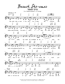 Baruch She-amar 