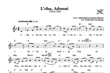 L'cha, Adonai (Yours, God) 