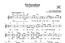 Techezakna (Strengthen The Hands) 