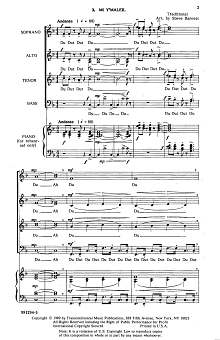 Mi Y'maleil Rehearsal Piano 