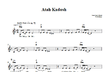 Atah Kadosh 