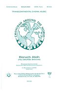 Boruch Atoh (You Shall Be Blessed) (arr. Joshua Jacobson)