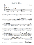 Singin' In Hebrew