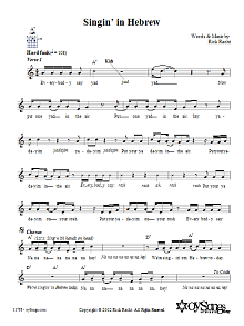 Singin' In Hebrew 